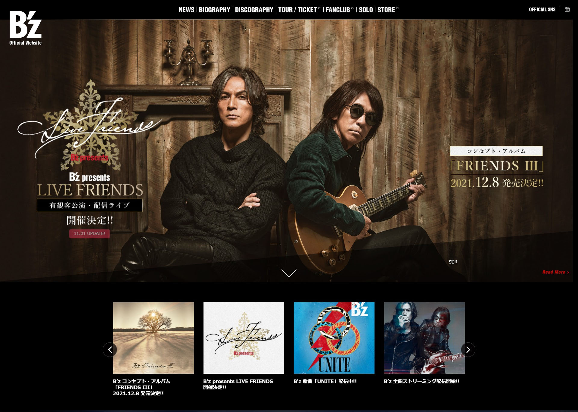 Webるとルート B'z のWeb 002|Webサイト100選