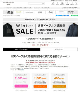 ファッションブランドのCOMME CA ISM