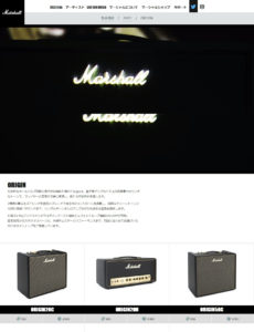 ギターアンプのMarshall
