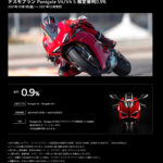 スポーツバイクのDucati