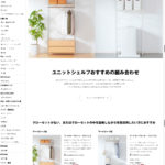 シンプルイズベスト雑貨の無印良品