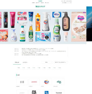清潔商品製造販売企業の花王