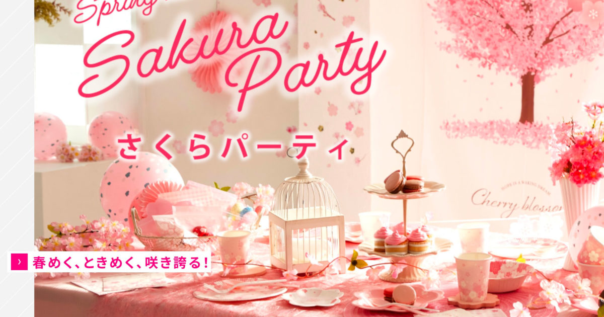 100円ショップのダイソー