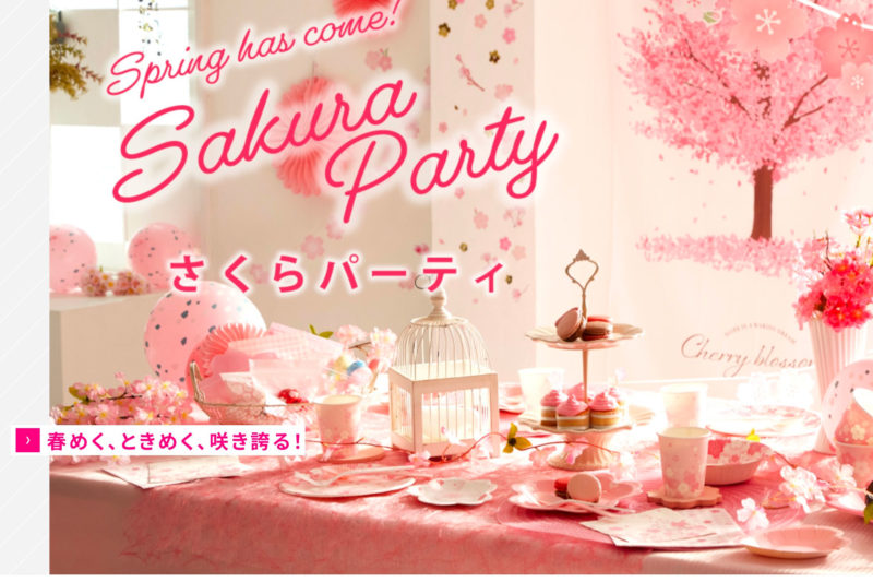 100円ショップのダイソー